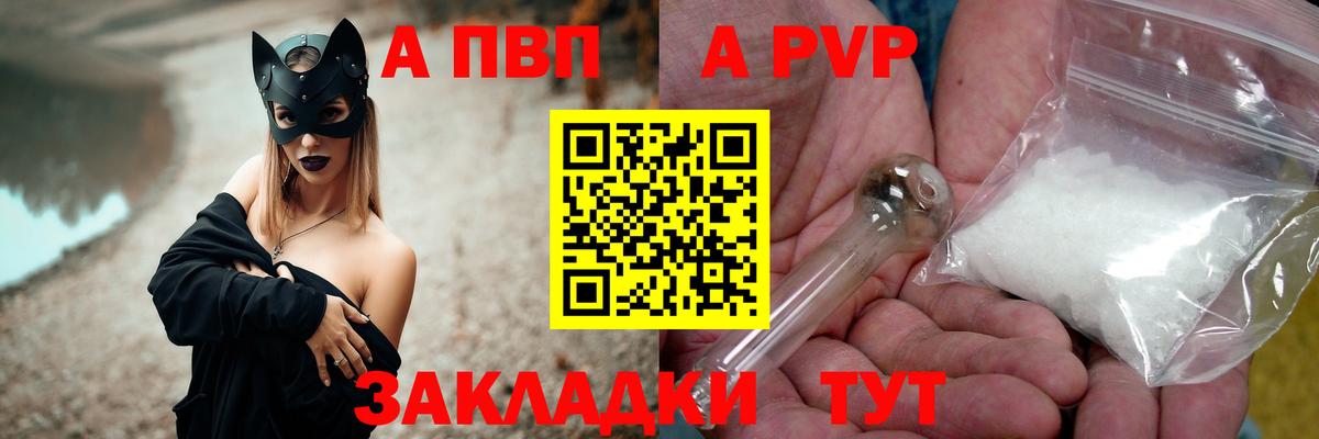 APVP СК КРИС  Вход с VPN  A PVP  Алексин 