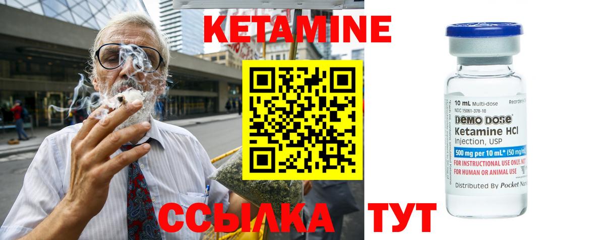 MEGA онион  КЕТАМИН VHQ  Вход с VPN  Алексин 