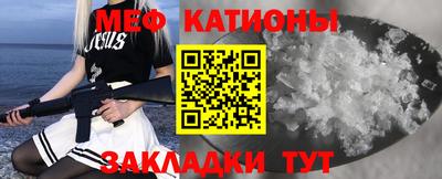 первитин Обнинск
