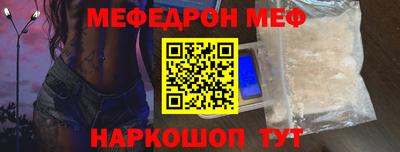 первитин Обнинск