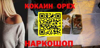 спиды Обь