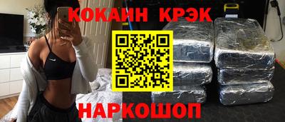 первитин Обнинск