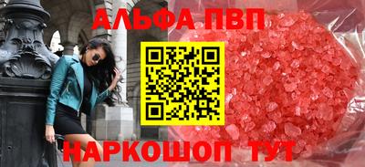 спиды Обь