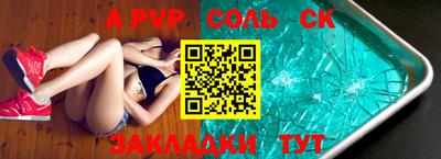 меф Нягань