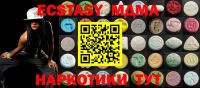 меф Нягань