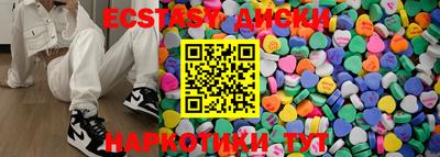 первитин Обнинск
