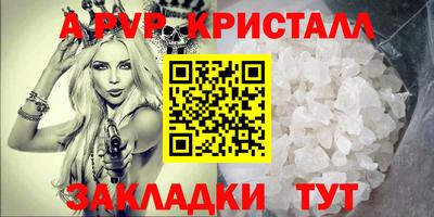 меф Нягань