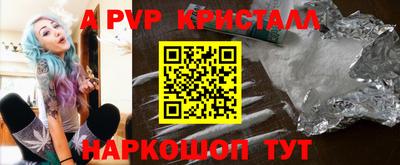 спиды Обь