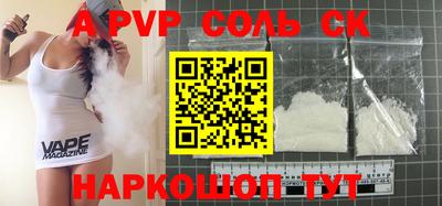 спиды Обь