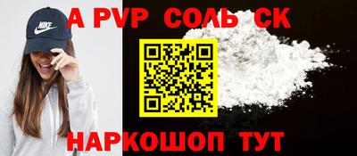 меф Нягань