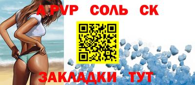 спиды Обь