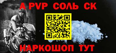 спиды Обь