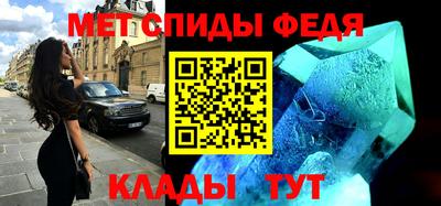 спиды Обь