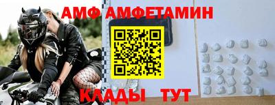 спиды Обь