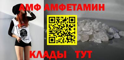 спиды Обь