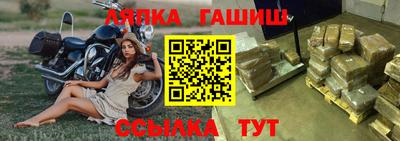 спиды Обь