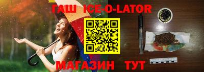 спиды Обь