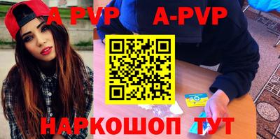 первитин Обнинск
