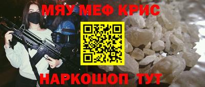 спиды Обь