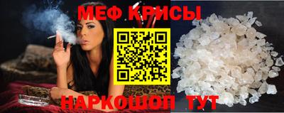 первитин Обнинск