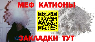 первитин Обнинск