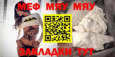 спиды Обь