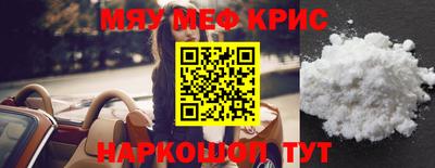 первитин Обнинск