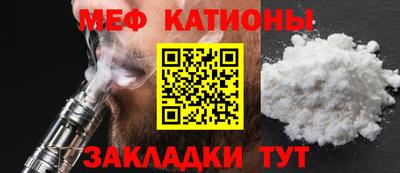 первитин Обнинск