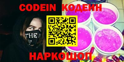 первитин Обнинск