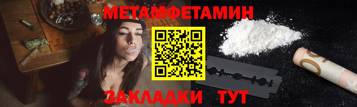 Алексин  Метамфетамин пудра  Вход с VPN  Метамфетамин пудра 
