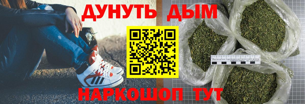 Конопля MAZAR  Конопля OG Kush  Канабис VHQ  Алексин  Вход с VPN 